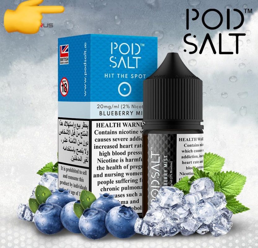 POD SALT CORE